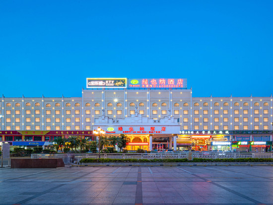 维也纳酒店(东莞塘厦缤纷广场店)