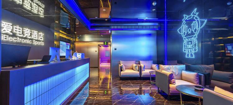 爱电竞酒店(平顶山万达广场店)图片