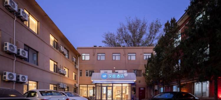 汉庭酒店(北京万丰路银座和谐广场店)图片