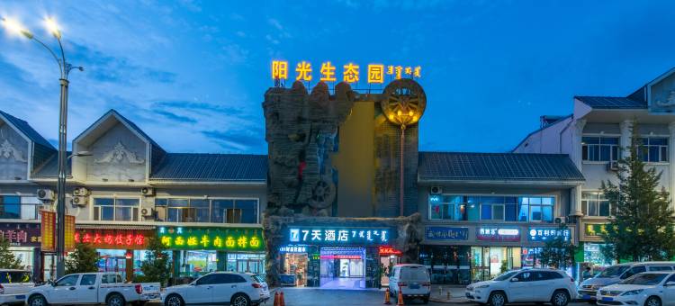 7天酒店(阿拉善左旗开元购物广场店)图片