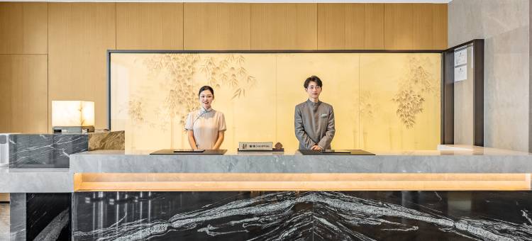 象山华友首旅南苑云荟酒店图片
