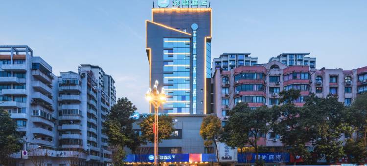 汉庭酒店(自贡市政府汇东路店)图片