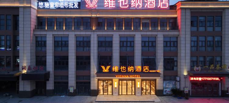 维也纳酒店(润达城市广场店)图片