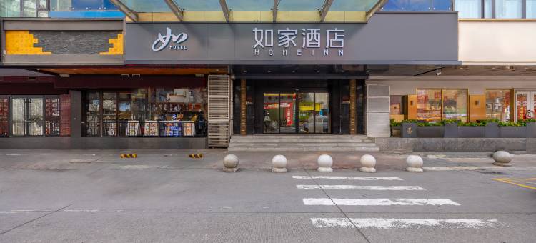 如家酒店·neo(兰大一院五里铺地铁站店)图片