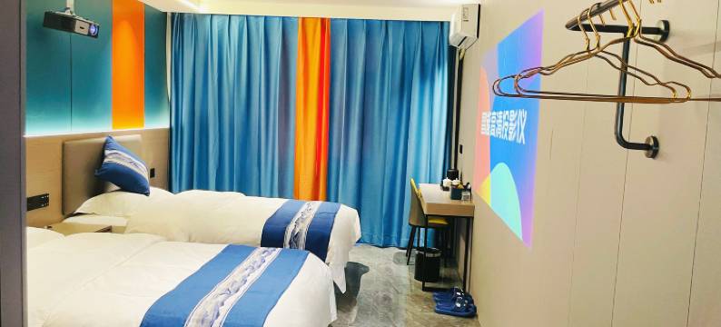 云漫智能酒店(太原晋祠古县城店)图片