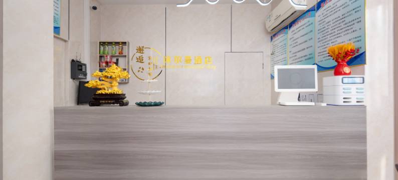 沐尔曼酒店(长清大学城店)图片