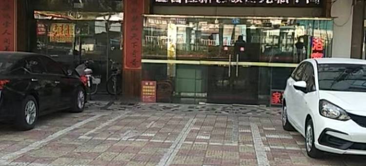 东台尚美精品酒店图片