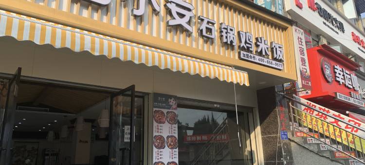 绵阳悦铭生酒店(西南科技大学青义校区西门店)图片
