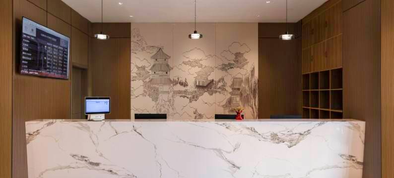 如家云上四季酒店(苏州相城大道夏圩地铁站店)图片