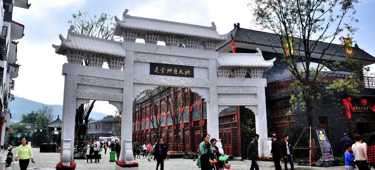神垕孔家大酒店图片