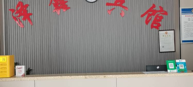 咸宁泽鑫宾馆图片