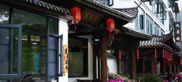 漫春溪雨民宿图片