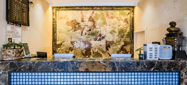 邵阳华逸名都大酒店(高铁站店)图片