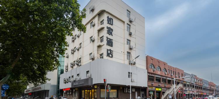如家酒店·neo(淄博周村古商城大街店)图片