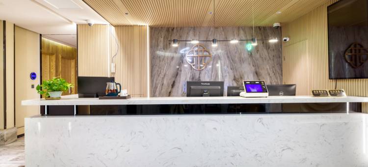 艺选安來酒店(上海南站华东理工大学店)图片