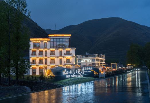 康定新都桥山屿漫居庄园外景图