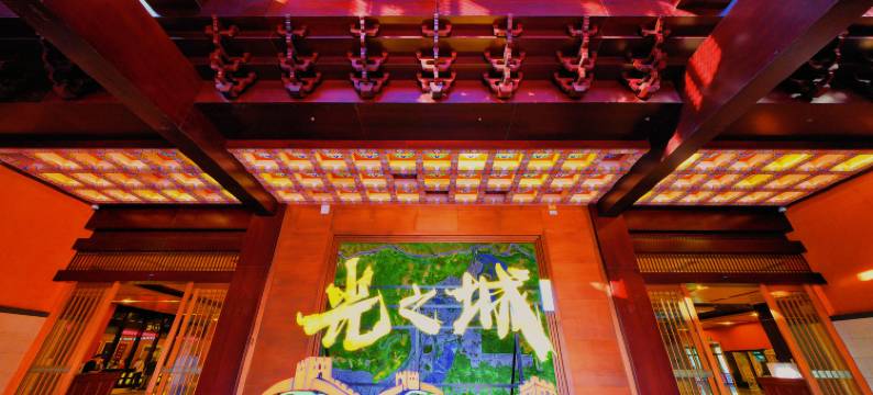 北京水镇之光度假别墅(古北口水镇景区店)图片