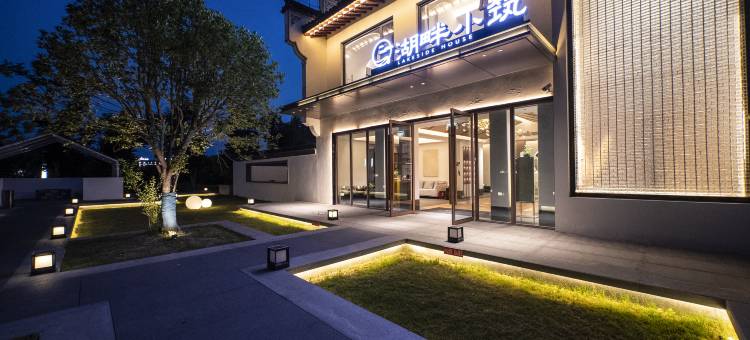 湖畔小筑(定远古城店)图片