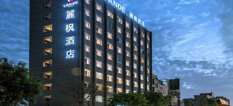 麗枫酒店(河源龙川东客运站店)图片