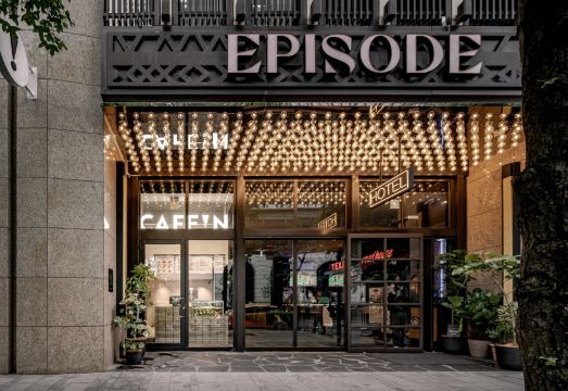 台北大安伊普索凯悦尚选酒店外景图