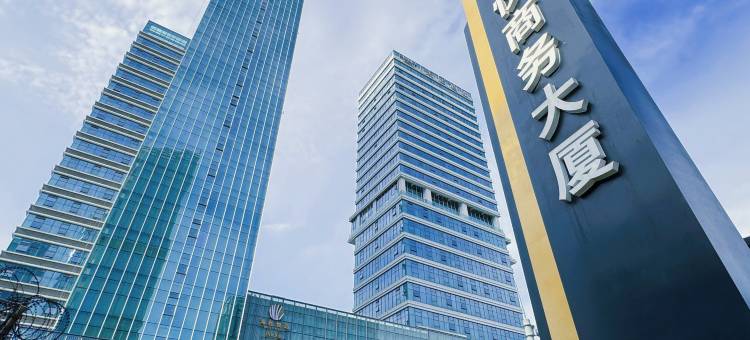 云启国际公寓(广州国际金融城三溪地铁站店)图片