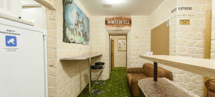 茨维诺大道温特菲尔酒店(Winterfell Tsvetnoy Blvd)图片