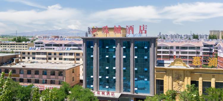 嘉峪关珠城酒店(丝绸之路文化博览园方特二期店)图片