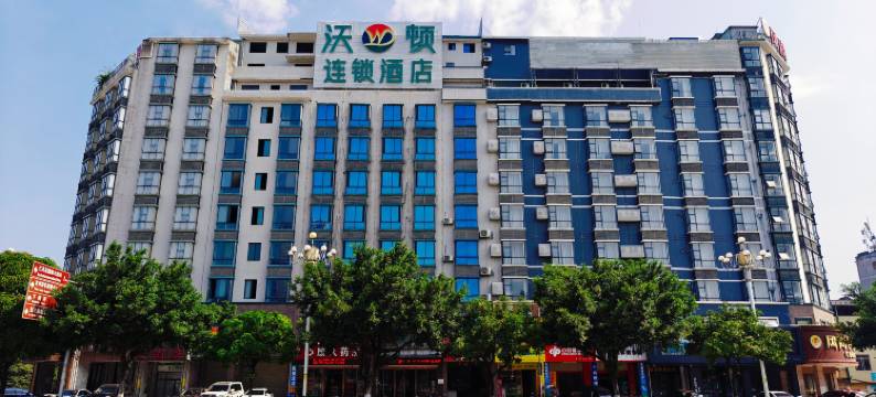 沃顿连锁酒店(宜州汽车总站店)图片