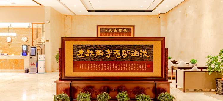 滁州中州酒店(中州国际广场店)图片