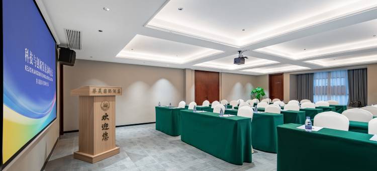 华晟国际酒店图片