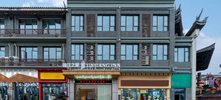 锦江之星酒店(恩施女儿城店)图片