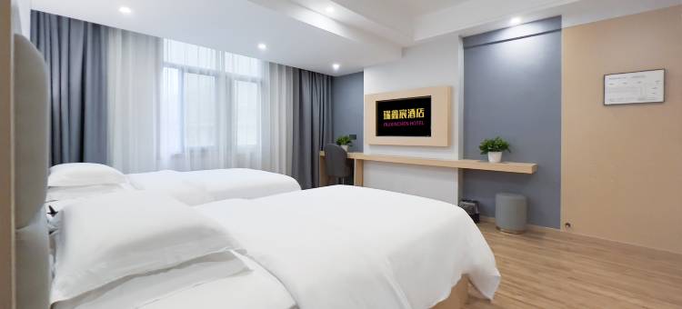 瑞鑫宸酒店图片