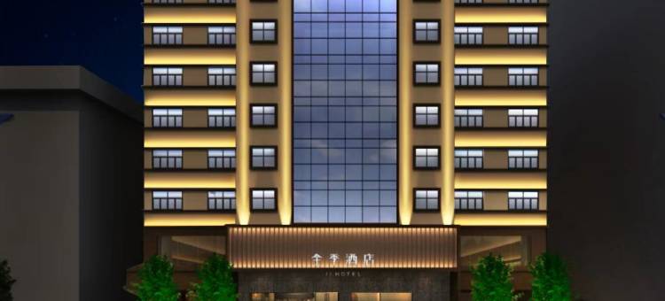 全季酒店(宁德大润发国际广场店)图片