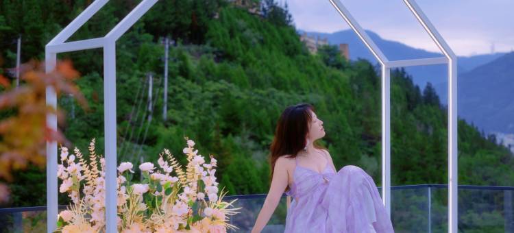 暮山映雪·私汤别院(茂县古羌城店)图片