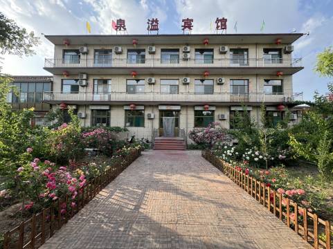 平遥泉溢宾馆