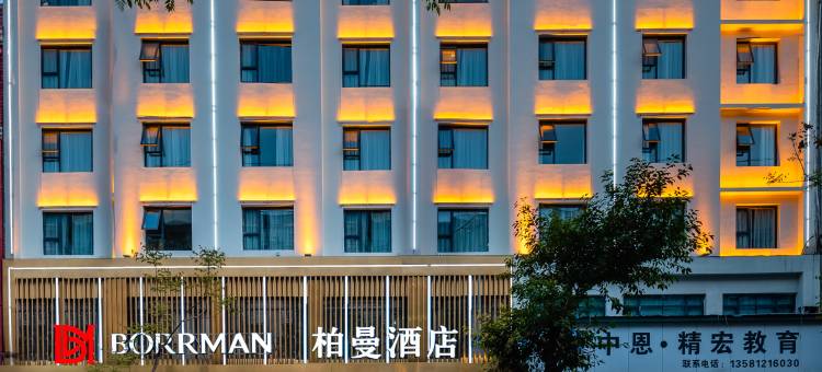 柏曼酒店(恩施金桂大道机场店)图片