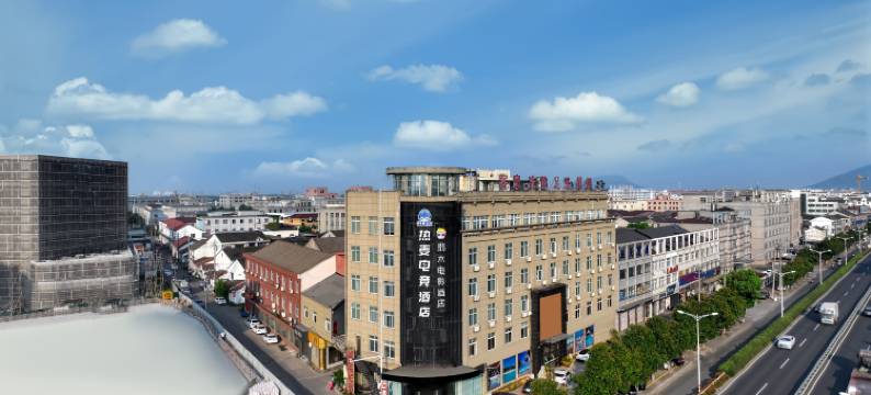 翡木电影酒店(慈溪掌起店)图片