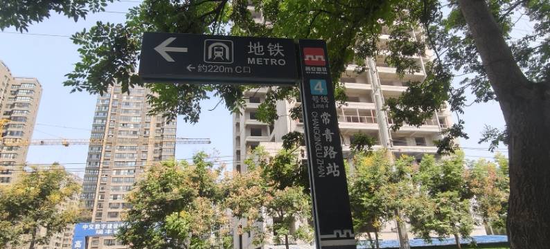 轻住·盛乾酒店(西安北站常青路地铁站店)图片