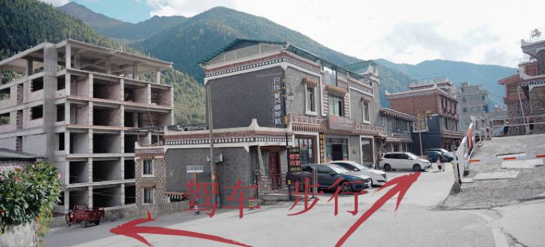 禾绒道连锁民宿(四姑娘山风情街店)图片