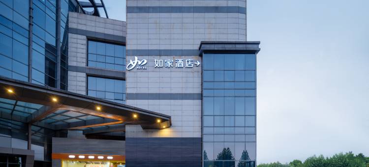 如家酒店·neo(上海虹桥机场七莘路店)图片