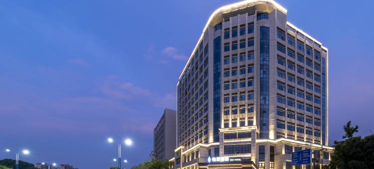 怡致酒店(吉安君山大道店)图片