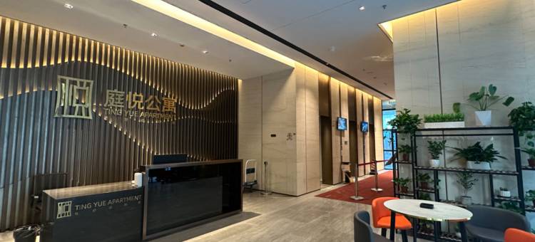 庭悦公寓(三一云都店)图片