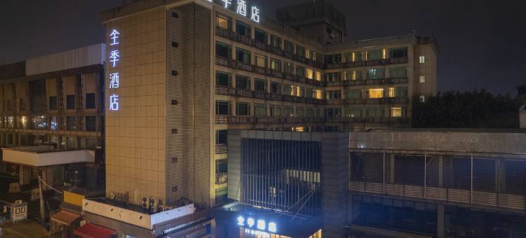 全季酒店(广州黄埔南岗万达店)图片