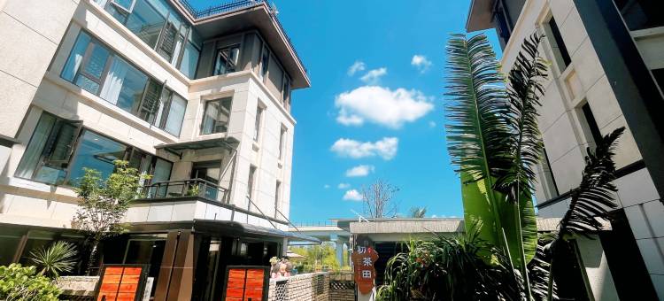 初茶田民宿(海口美兰国际机场店)图片