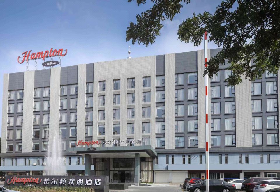 滨州希尔顿欢朋酒店外景图