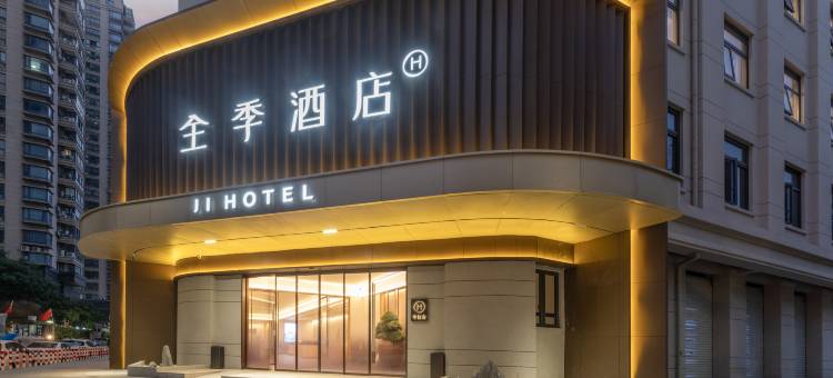 全季酒店(鳌江平阳火车站店)图片