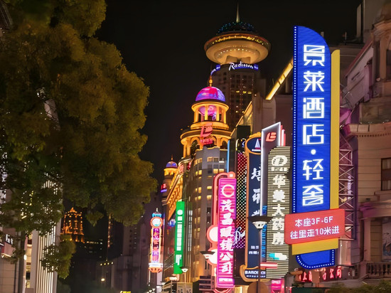 景莱酒店·轻奢(上海外滩南京东路步行街店)