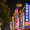 景莱酒店·轻奢(上海外滩南京东路步行街店)