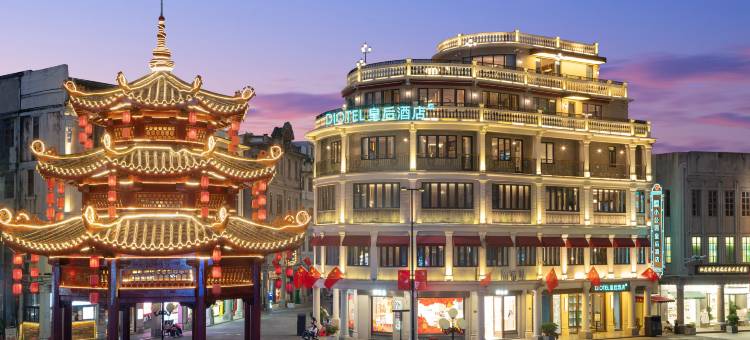 汕头DIOTEL皇后酒店图片