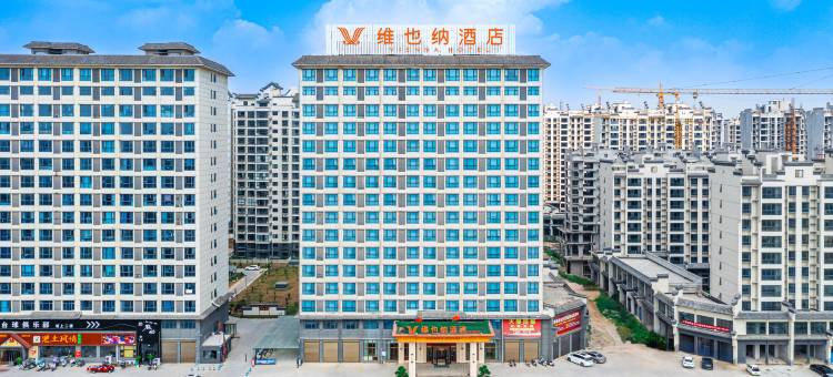 维也纳酒店(正阳广场店)图片